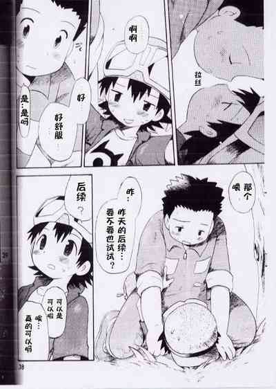 第35页 封面 - HaSM.cc