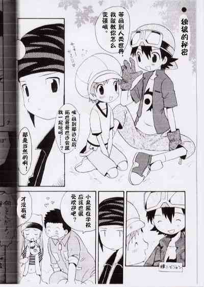 第3页 封面 - HaSM.cc