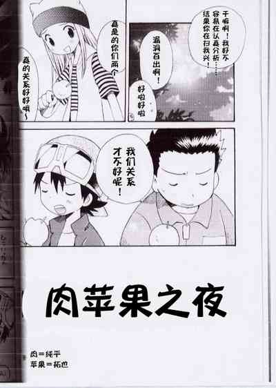 第7页 封面 - HaSM.cc