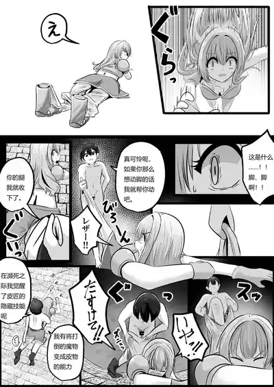 第23页 封面 - HaSM.cc