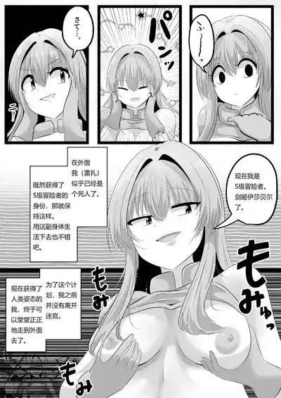 第27页 封面 - HaSM.cc