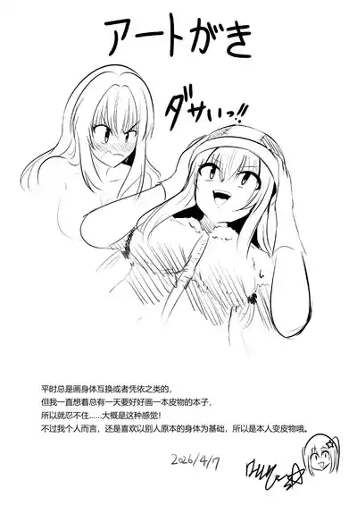 第35页 封面 - HaSM.cc