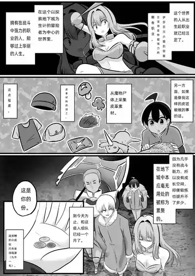 第3页 封面 - HaSM.cc