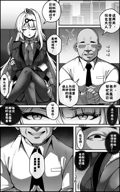 第3页 封面 - HaSM.cc
