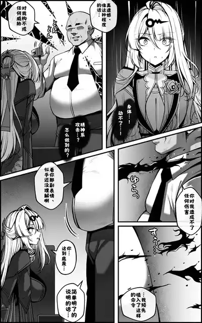 第7页 封面 - HaSM.cc