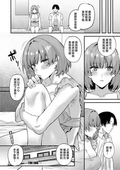 第23页 封面 - HaSM.cc