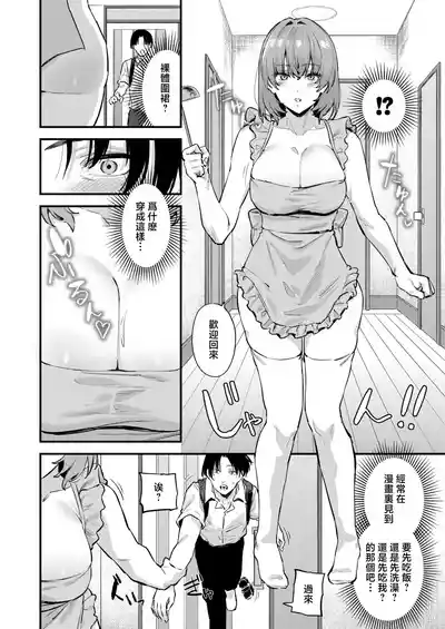 第7页 封面 - HaSM.cc