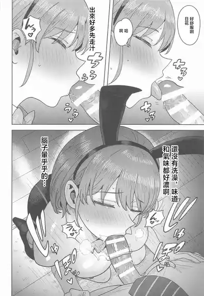 第11頁 封面 - HaSM.cc