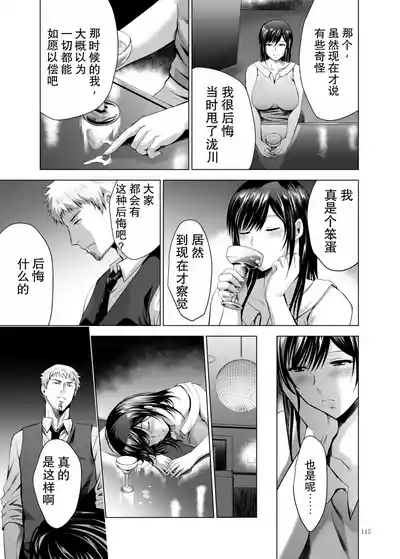 第115页 封面 - HaSM.cc