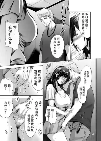 第11页 封面 - HaSM.cc