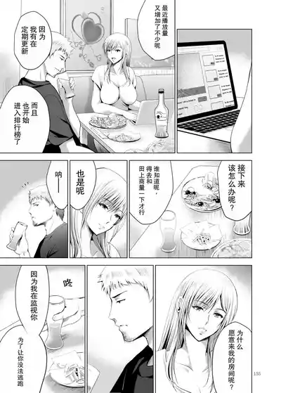 第155页 封面 - HaSM.cc