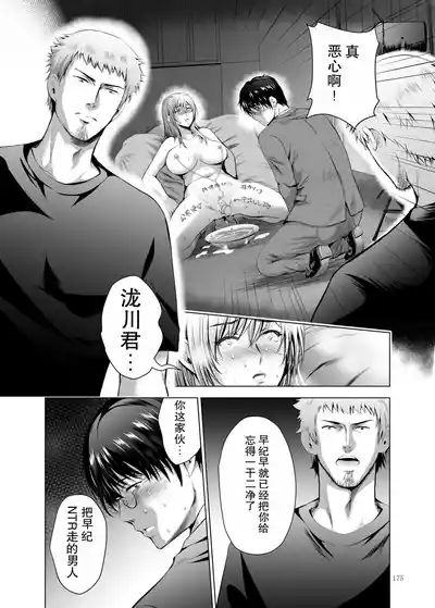 第175页 封面 - HaSM.cc
