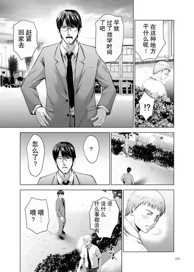 第203页 封面 - HaSM.cc