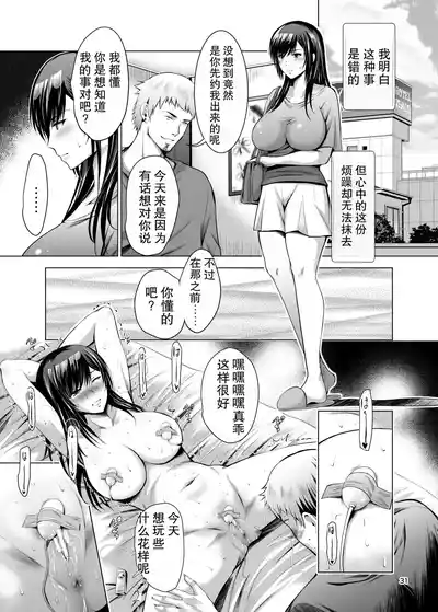 第31页 封面 - HaSM.cc