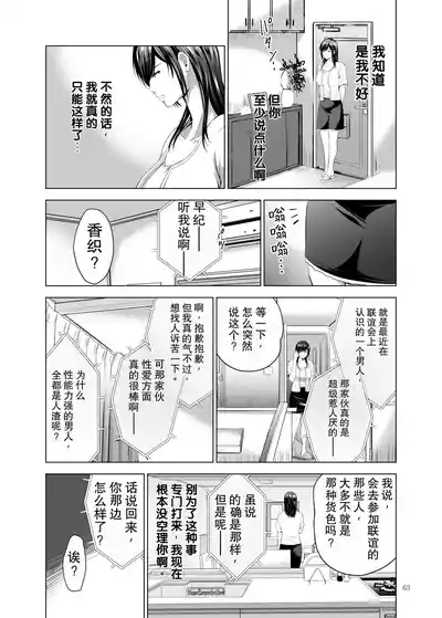 第63页 封面 - HaSM.cc