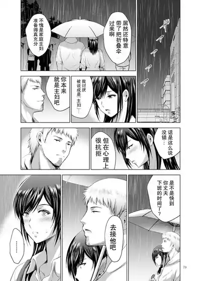 第79页 封面 - HaSM.cc
