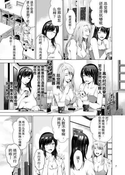 第7页 封面 - HaSM.cc