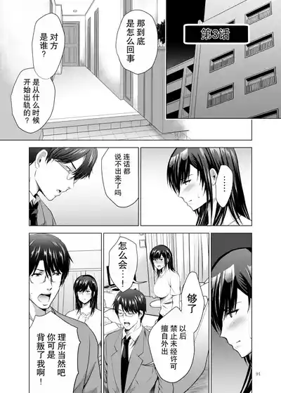 第91页 封面 - HaSM.cc