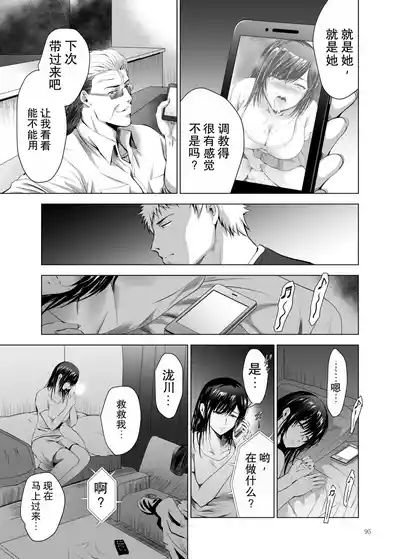 第95页 封面 - HaSM.cc