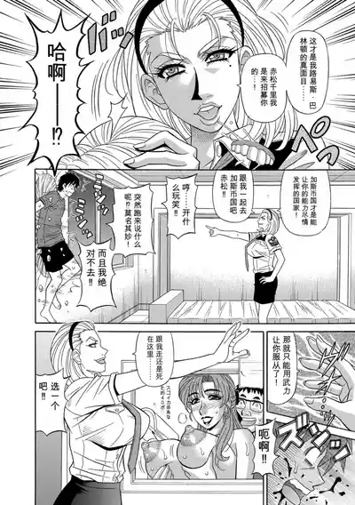 第111頁 封面 - HaSM.cc