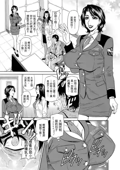第11頁 封面 - HaSM.cc