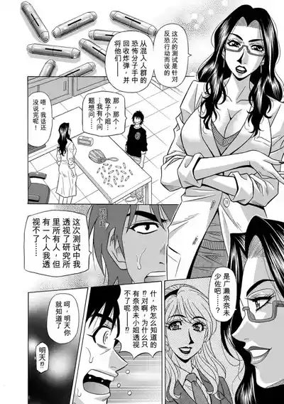 第143頁 封面 - HaSM.cc