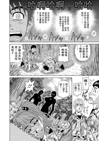 第147頁 封面 - HaSM.cc