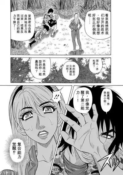 第159頁 封面 - HaSM.cc