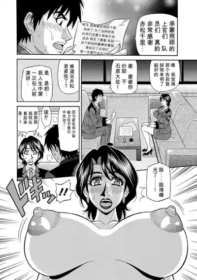 第179頁 封面 - HaSM.cc