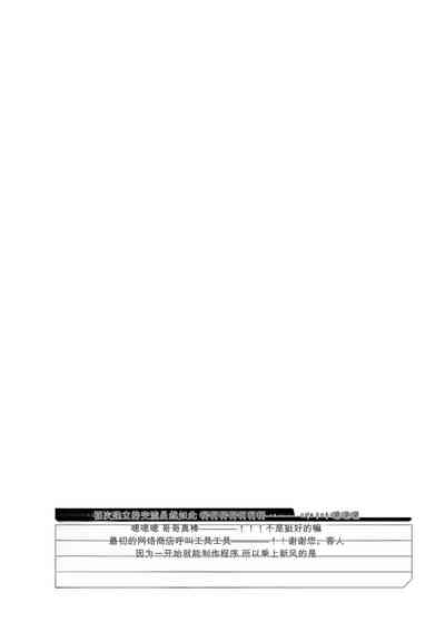 第183頁 封面 - HaSM.cc