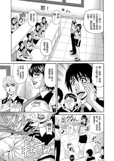 第51頁 封面 - HaSM.cc