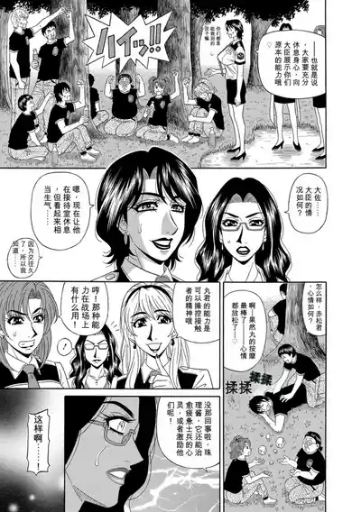 第71頁 封面 - HaSM.cc