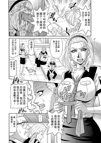第91頁 封面 - HaSM.cc