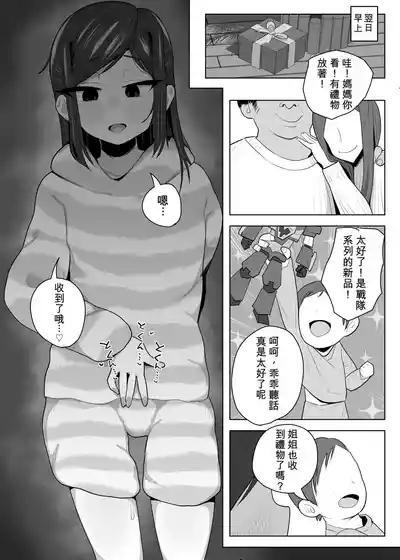 第35页 封面 - HaSM.cc