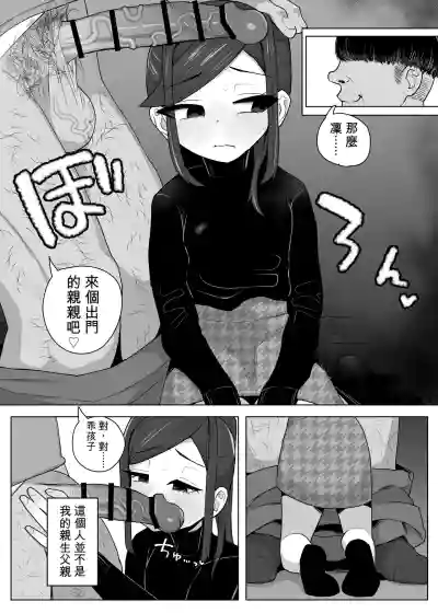 第3页 封面 - HaSM.cc