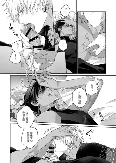 第119頁 封面 - HaSM.cc