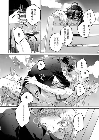 第151頁 封面 - HaSM.cc