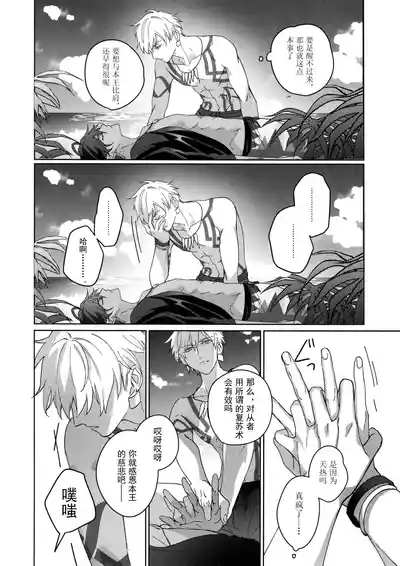 第175頁 封面 - HaSM.cc