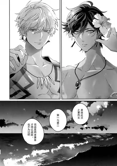 第219頁 封面 - HaSM.cc