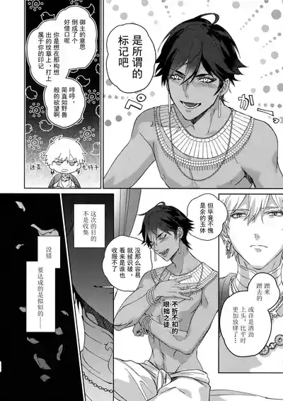 第239頁 封面 - HaSM.cc