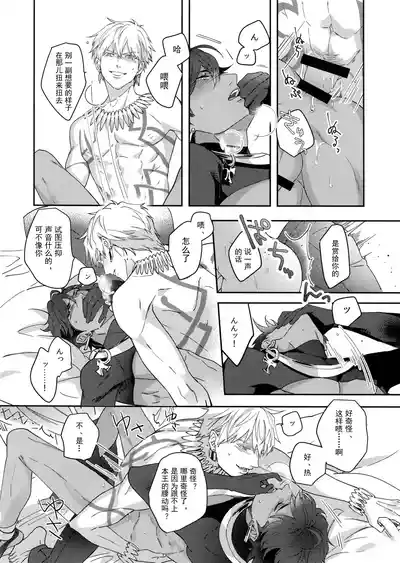 第23頁 封面 - HaSM.cc