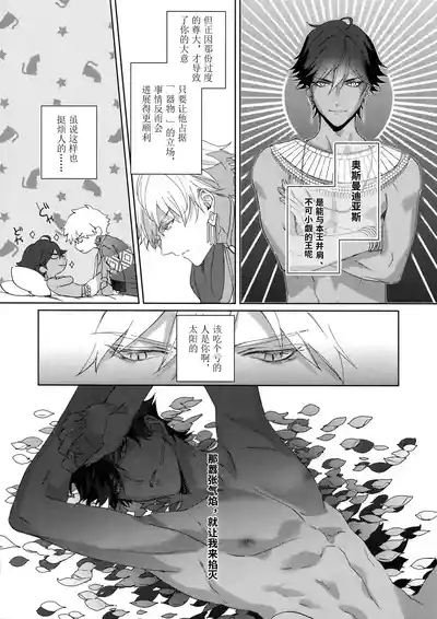 第247頁 封面 - HaSM.cc