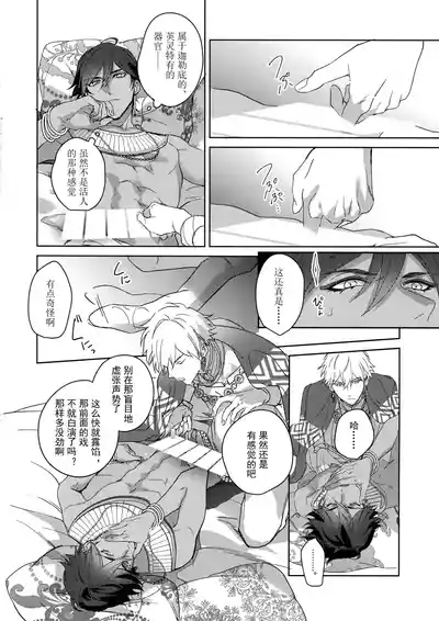 第251頁 封面 - HaSM.cc