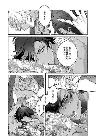 第263頁 封面 - HaSM.cc