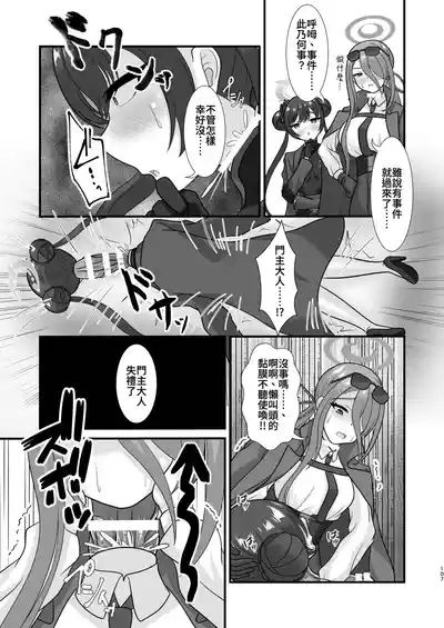第107頁 封面 - HaSM.cc