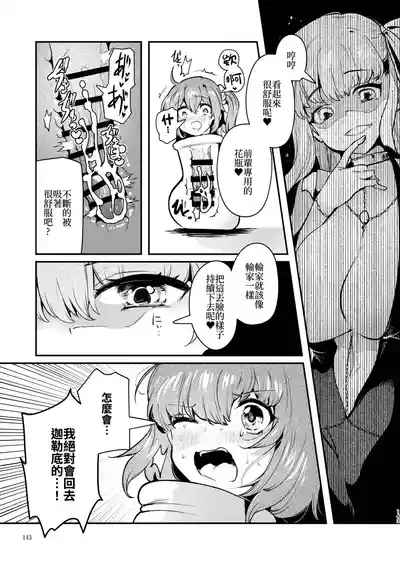 第143頁 封面 - HaSM.cc