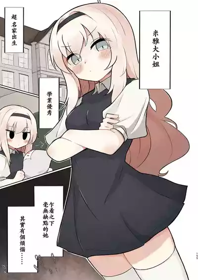 第155頁 封面 - HaSM.cc