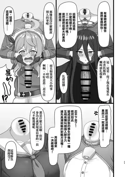 第23頁 封面 - HaSM.cc