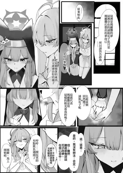第35頁 封面 - HaSM.cc