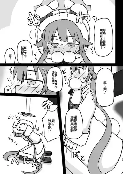 第59頁 封面 - HaSM.cc
